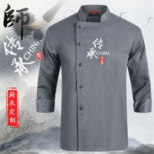 Pakaian Seragam Kerja Koki Lengan Panjang Tahan Minyak Tahan Air untuk Pria Dapat Disesuaikan untuk Katering Dapur Hotel Restoran Sepanjang Musim