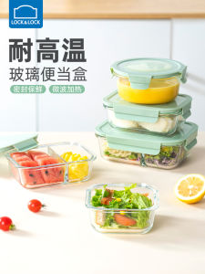 LocknLock Sealed ness Lunch Box Student Special Fruit Storage Container Durable Glass Food Container for Office Workers
