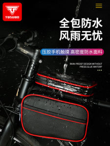 กระเป๋าเสือหมอบกันน้ำ TOSUOD ZJXB กระเป๋าเสือหมอบที่มีโครงสร้างแบบพับได้ที่ใช้งานง่ายและทนทานสำหรับปั่นจักรยานทุกประเภท