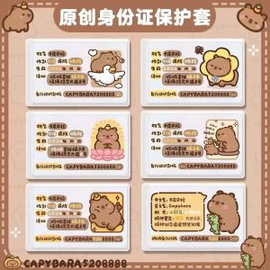 Capi Bala Card Cover ID Card Avatar Protective Cover Face Blocking Information Cute Capybara Card Cover Anti-Magnetic Inspection