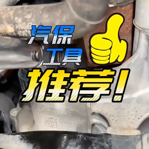 Universal CV Joint Removal Tool Kit Driveshaft Separator Horn Puller W/ Extension Wobble Bar 1/2 Inch Axle Disassembler Set Horn Type Half Shaft Disassembly Tool Adaptor Drive Shaft Removal Tool Pry Bar Wrench Adaptor Head