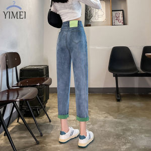 YIMEI Quần Bò Màu Tương Phản Hàn Quốc Ngoại Cỡ Mới Đầu Xuân 2023 Quần Cắt GẤU CẠP Cao Mỏng Quần Bò Ống Đứng Viền Thường Ngày Dáng Rộng
