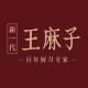 WMZ Kitchen lingfeng specialty store