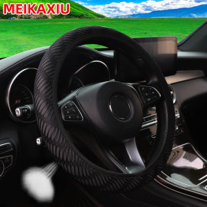 Mùa Hè Chống Nắng Lỗ Dài Lưới Thoáng Khí Co Giãn Bọc Vô Lăng Ô Tô Đa Năng Ô Tô Xe Bọc Phụ Kiện