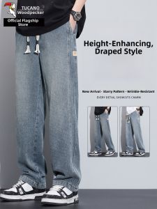 TUCANO | Star Pattern Loose Fit Tapered Jeans
