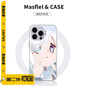 Original God Hand-Painted Q Version Shenhe MagSafe Magnetic Suction Phone Case Applicable to Iphone16/15/14promax Couple Xiaomi Cartoon Soft Shell Redmi K60/70 Frosted Samsung S23 Male