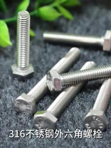 OPPU | 316 Stainless Steel Full Thread Hexagon Bolt