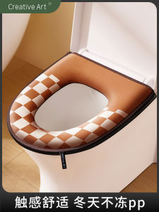 Waterproof Toilet Seat Cover Winter Home Use Zipper Style Four Seasons Universal Toilet Mat Creative Art Bathroom Accessories