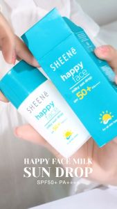 SHEENE ครีมกันแดดเนื้อน้ำนม  HAPPY FACE MILKY SUN DROP SPF50+ PA++++ 30ml เบาสบาย เกลี่ยง่าย ไม่เหนียวเหนอะ