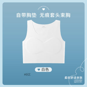 Áo Ngực Thể Thao Bằng Lụa Băng Cỡ Lớn Cho Nữ Áo Ngực Chống Chảy Xệ Cho Học Sinh Áo Ngực Không Dây Đơn Giản Mùa Hè 2023