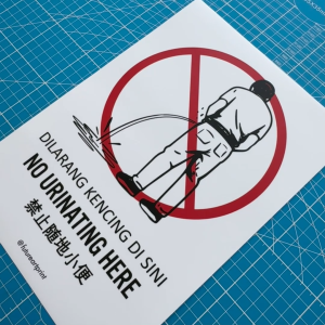 No Urinating Here. Dilarang Kencing Di Sini. 禁止随地小便. Premium Sticker Prohibition Sign. Prohibited Label Notice Signage. Laminated Waterproof Scratch Resistant. Suitable for Indoor and Outdoor.