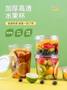 Fruit-Shaped Disposable Plastic Cups with Lids Large Diameter High Capacity for Commercial Use Ideal for Street Vendors And Salads