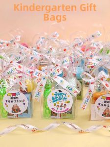 DISCO BEAR | Creative Graduation Gift Birthday Party Favor for Kindergarten Children