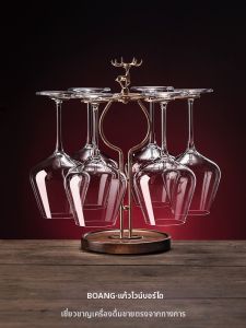 BOANG | Burgundy Wine Decanter Set Crystal Glass Luxurious Home Tableware
