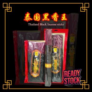 泰国香王/黑香32CM/38CM/42CM幼香/大香 1.3香/6MM微烟少灰 适用于拜泰国四面佛/ Thailand Black Incense Josstick/Smokeless & less ash/Thailand Erawan