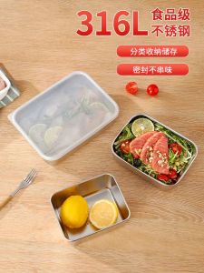 Food Grade Sealed Preservation Box Lunch Box Stainless Steel 316 with Lid Storage Small Square Plate for Meal Preparation