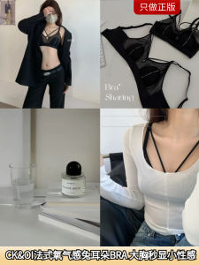 เสื้อชั้นในแบบมีหูกระต่ายสไตล์ฝรั่งเศส ไร้สาย ทรงกระชับ สำหรับผู้หญิง ทรงเกาะอก ทรงกระชับ ทรงเกาะอก ทรงเกาะอก