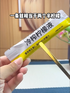 Cold Pressed Concentrated Lemon Drink with Vitamin C