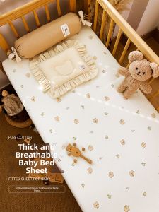 ZHISHAN | Bộ Đệm và Vỏ Đệm Bé An Toàn Cấp A Cotton