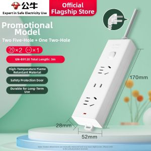 Bull | Long Cable Multi-Function Power Strip