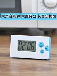 Kitchen Anti-Dry Burning Alarm Elderly Cooking Turn off Reminder Loud Sound Timer Clock Big Volume Warning for Cooking Tools