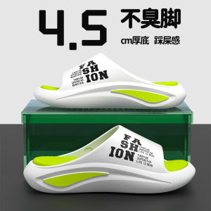 2024 Mens Slippers Thick Bottom Anti-Slip Summer Outdoor Wear Coconut Themed Comfortable Home Shoes Breathable Slip-On Sandals