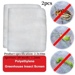 【Homelements】2 ชิ้นชุด 8x32Ft สวนตาข่ายพืชครอบคลุมแมลงศัตรูพืชอุปสรรคผักผลไม้ดอกไม้ต้นไม้นกสุทธิ