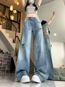 QIANCHANGNAAI | Ripped Wide Leg Denim Pants High Waist Straight Cut Flowy