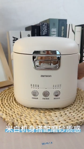 (Malaysia Plug)Zemkon Mini Rice Cooker With Non Stick Titanium Inner Liner Easy To Clean And Steamer