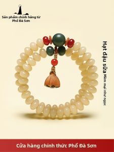 PUTUOSHAN | Vòng Tay Đôi Bồ Đề Ngọc Sữa Thiên Nhiên