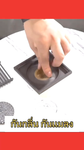 ตัวกรองขนาดใหญ่ท่อระบายน้ำชั้นป้องกันกลิ่นห้องน้ำท่อระบายน้ำป้องกันกลิ่นกลับสิ่งประดิษฐ์ปิดผนึกปกทองแดงเต็มแกนภายในสากลป