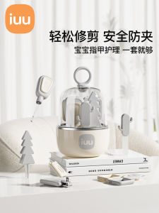 ปลอดภัย เด็กทารก ชุดกรรไกรตัดเล็บ Iuu Anti-cut Finger ทารกกรรไกรตัดเล็บเครื่องมือดูแลเด็กทารกแรกเกิด Essential เด็กทารก Grooming Kit