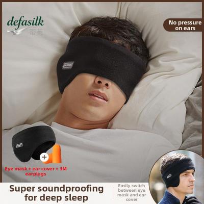 Defasilk | Sleep Anti-Noise Noise Reduction Mask and Earplugs | Lazada Philippin