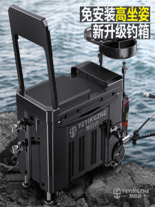 Ultra-Light Fishing Box with Wheels Multi-Functional Fishing Gear Full Set 2025 New Taiwan Fishing Box Can Sit Camping Equipment