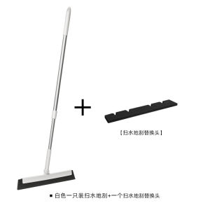 Magic Broom Water Scraper Bathroom Floor Cleaner Home Use Sweeping Mopping Tool Toilet Floor Scrubber Household Cleaning Tool