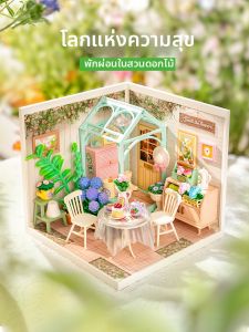 JINWUCHUANGYI | Bộ Lắp Ráp Nhà Vườn Siêu Nhỏ DIY