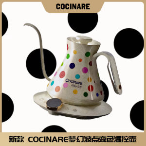 Cocinare M6 pro Macaron Color Dream Dot Coffee Temperature Control Pot Hand Brewing Fine Mouth Stainless Steel Coffee Pot