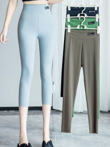 Ice Silk High Waist Seven-Foot Bottoming Pants Large Size Summer Thin Shark Skin Pants Women Outdoor Wear Casual Nylon Spandex