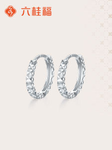 Full Star Design Pt950 Platinum Earrings