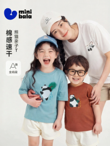 MINI BALA | Mini Child-Parent Set T-Shirt Pants Sun Protection Clothing