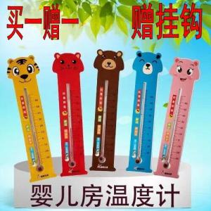 Thermometer Gia Đình Độ Chính Xác Cao Trong Nhà Không Cần Pin Treo Tường Nhà Kính Chăn Nuôi Mẫu Giáo Nhiệt Kế