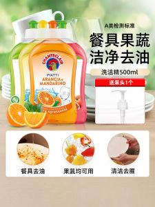 เจลล้างจานอเนกประสงค์สำหรับใช้ในครัว น้ำยาล้างจานเนื้อน้ำหนักเบา บรรจุภัณฑ์ขนาดเล็ก สำหรับใช้ในบ้าน ร้านอาหาร โรงแรม