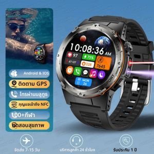 2026 ใหม่ GPS กีฬากลางแจ้งทหารผู้ชายสมาร์ทนาฬิกา 3ATM กันน้ำฟิตเนสบลูทูธโทร NFC UV + อินฟราเรดติดตามสมาร์ทวอทช์