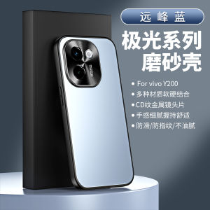 เคสโทรศัพท์ซิลิโคนบางเฉียบสำหรับ VIVO Y200 แบบหน้าจอโค้งพร้อมช่องเสียบสาย ป้องกันการตกหล่น ป้องกันรอยขีดข่วน ป้องกันการระบายความร้อน