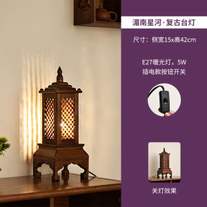 Đèn Bàn Gỗ Kiểu Thái Đông Nam Á Đèn Ngủ Đèn Bàn Trà Đèn Sàn Đèn Trang Trí Đèn Bàn Phong Cách Trung Hoa Cổ Điển Đèn Ngủ Đèn Bàn Đèn