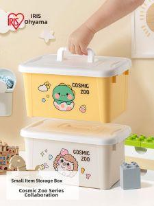 IRIS | Portable with Lid Organization Box