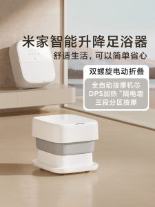 Xiaomi Mi Home Automatic Heating Folding Foot Bath Tub Massager Intelligent Adjustment Intelligent Health Care Equipment