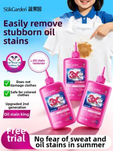 suk garden | Stain Remover Detergent for White Clothes