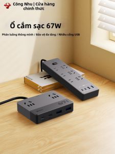 Bull | GaN 67W Fast Charging USB Power Strip