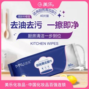 Mku Kitchen Cleaning Wet Wipes & Household Paper Products: Aromatherapy & More